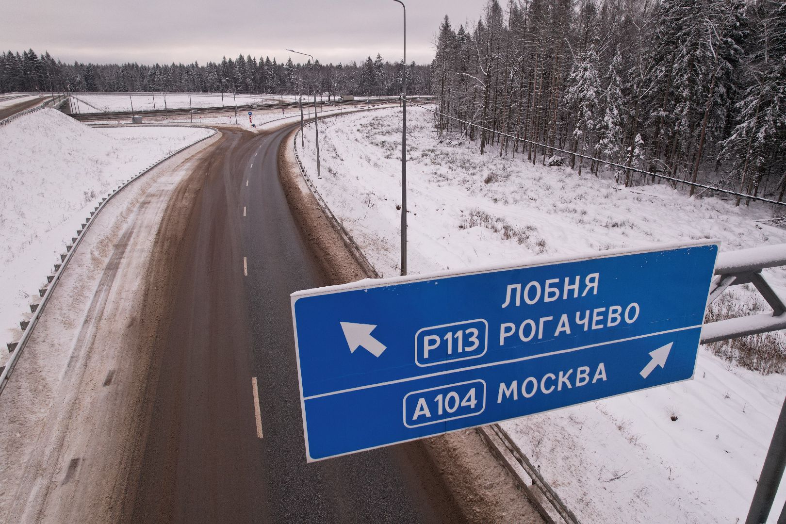видео с коптера, дороги, лобня,