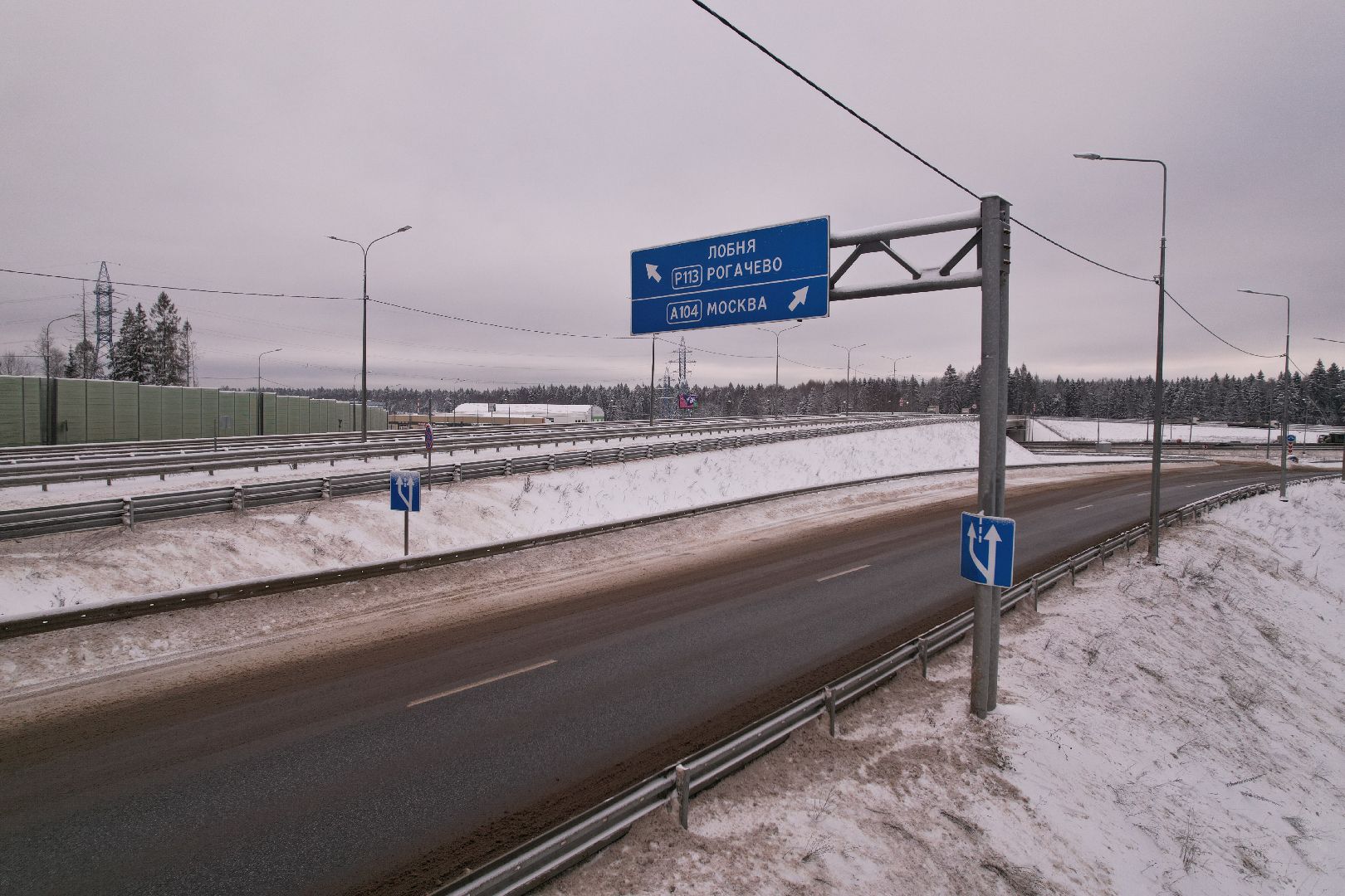 видео с коптера, дороги, лобня,