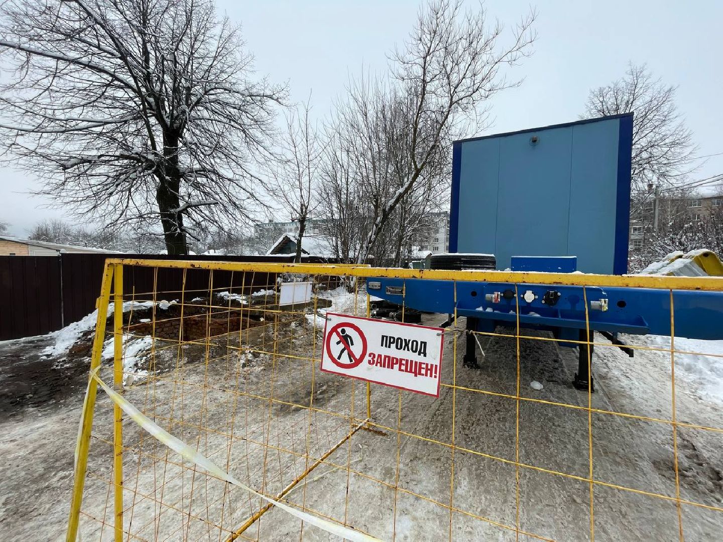 талдом, поселок северный, минэнерго, чп, вертикалка,