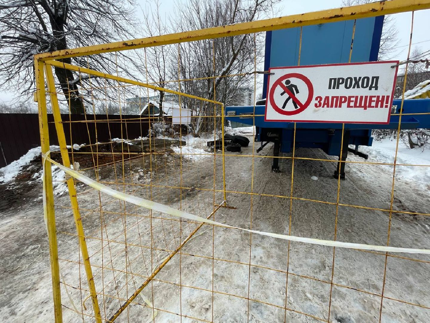 талдом, поселок северный, минэнерго, чп, вертикалка,