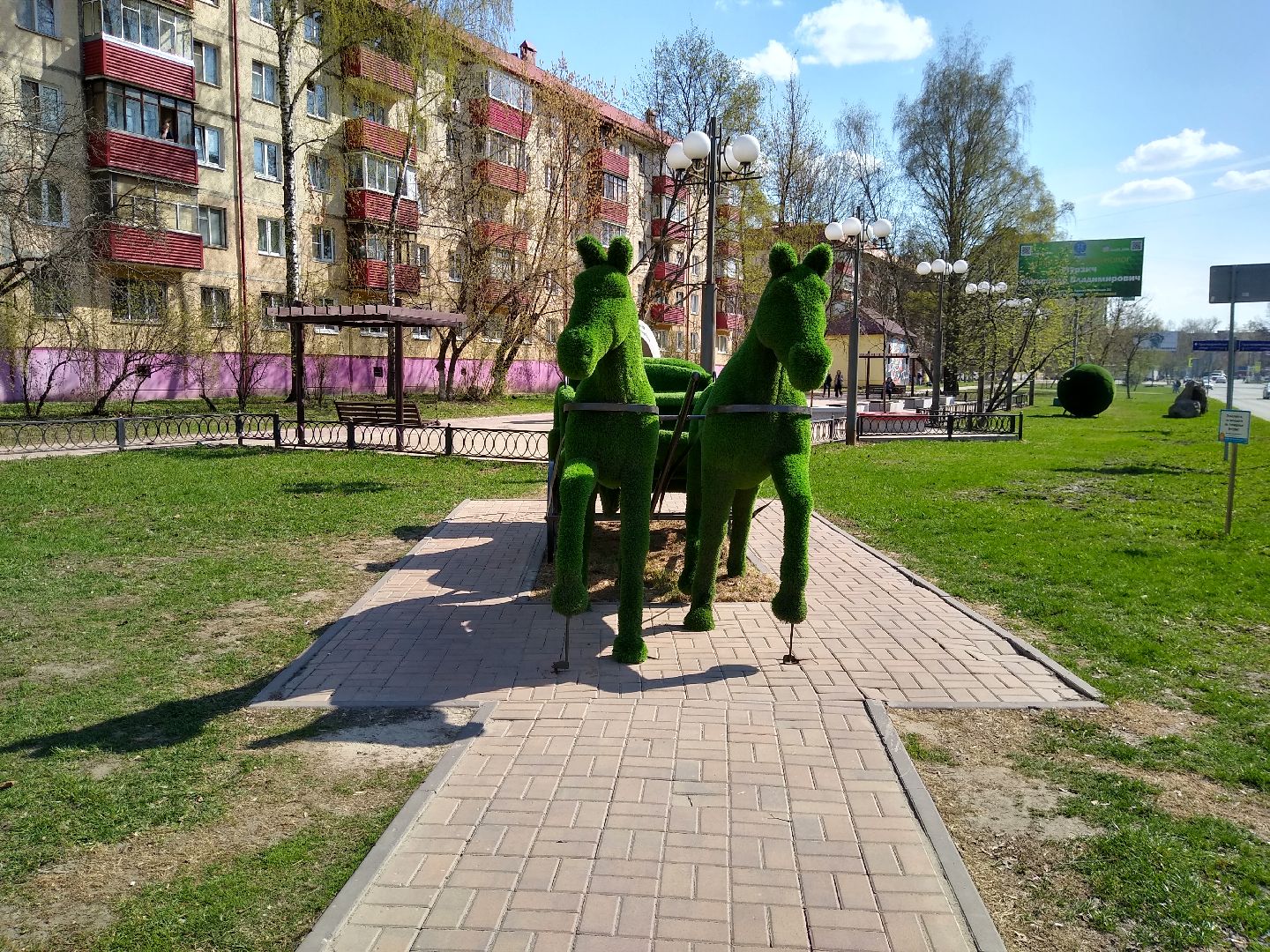 Раменское, благоустройство, топиарии