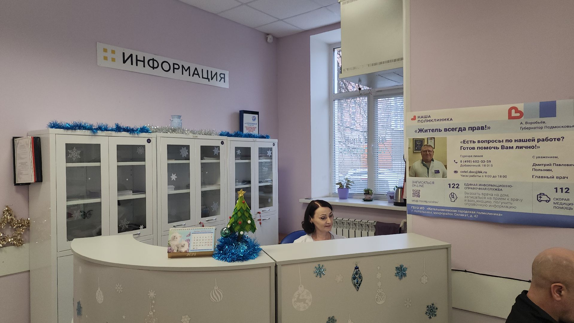 котельники, медицина, врачи, мамы, материнство,