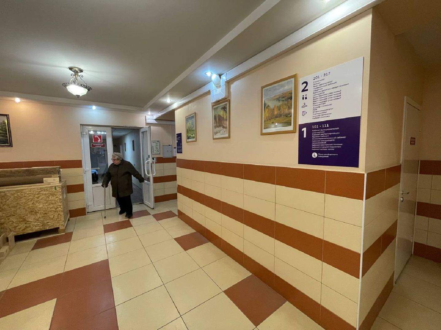 дмитров, дмитровская больница, синьковская поликлиника,