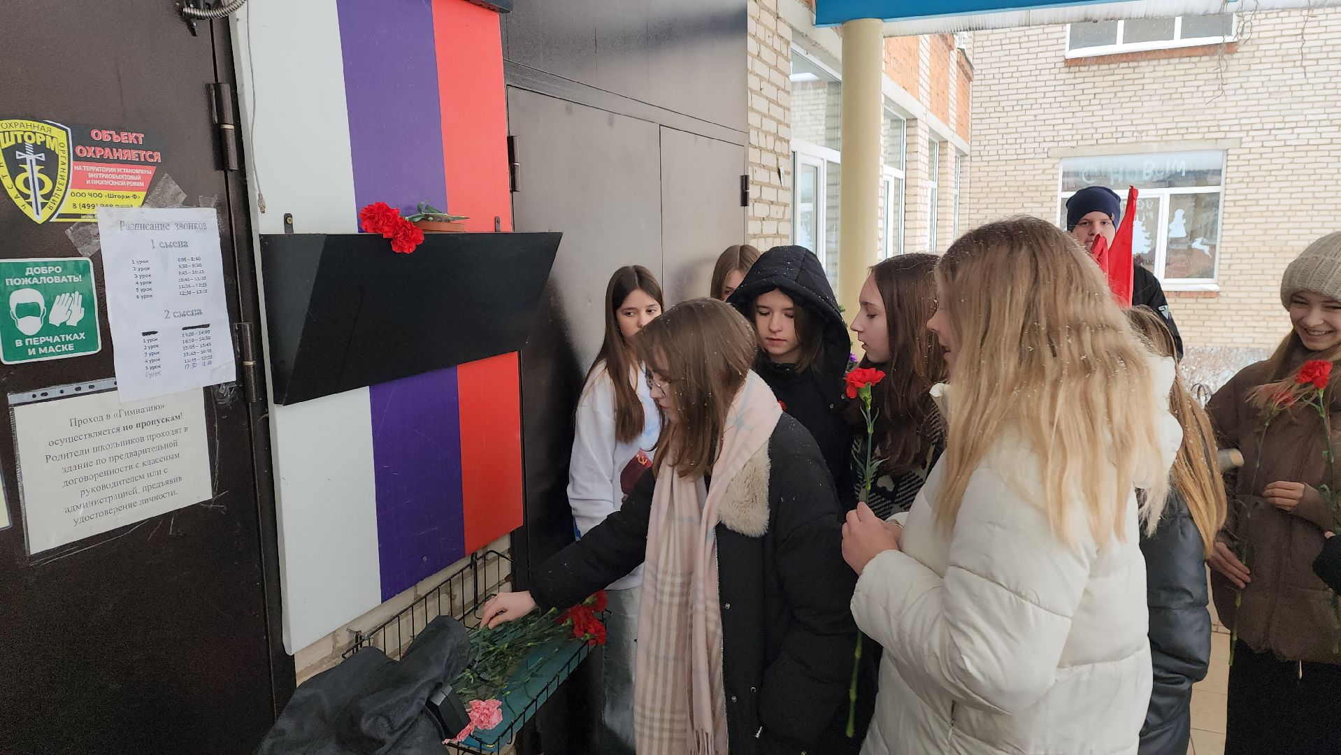 вертикалки, ивантеевка, день защитника отечества, воины-интернационалисты, сво, вов, герои, герои россии, школьники, волонтеры, урок мужества, возложение цветов,