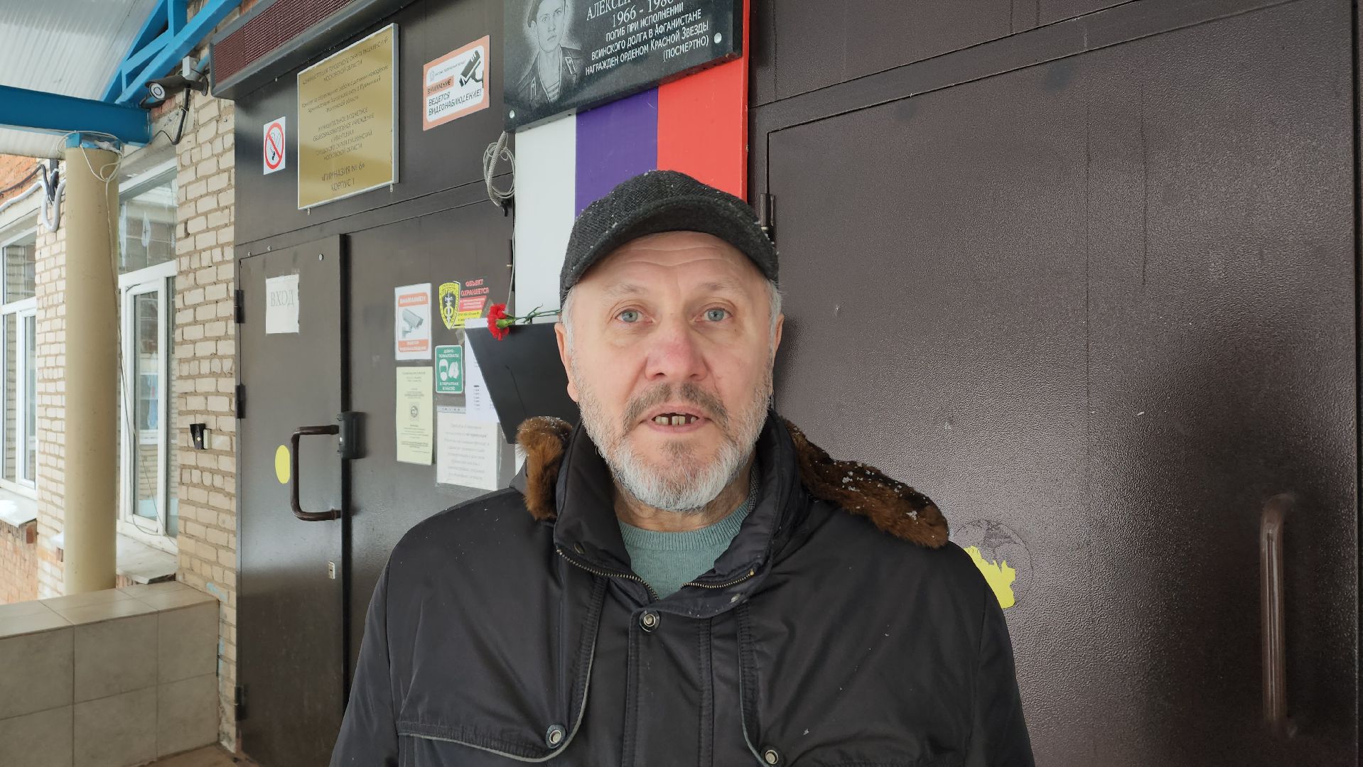 вертикалки, ивантеевка, день защитника отечества, воины-интернационалисты, сво, вов, герои, герои россии, школьники, волонтеры, урок мужества, возложение цветов,