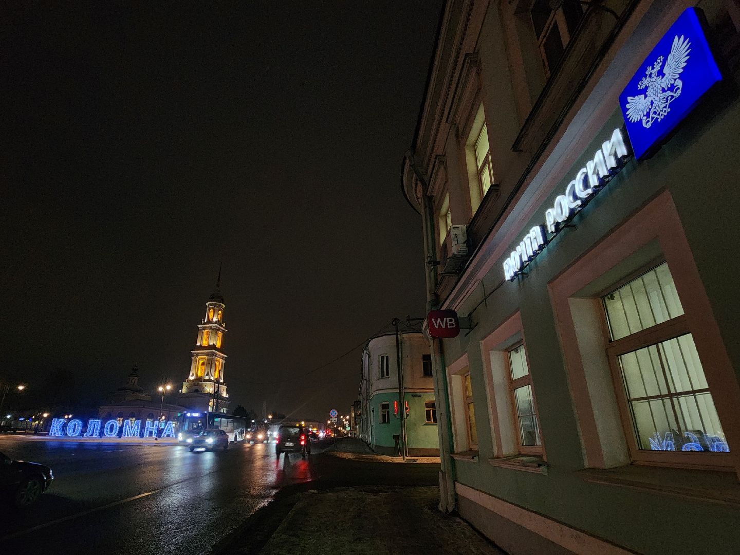 коломна, почта деда мороза, письмо деду морозу,