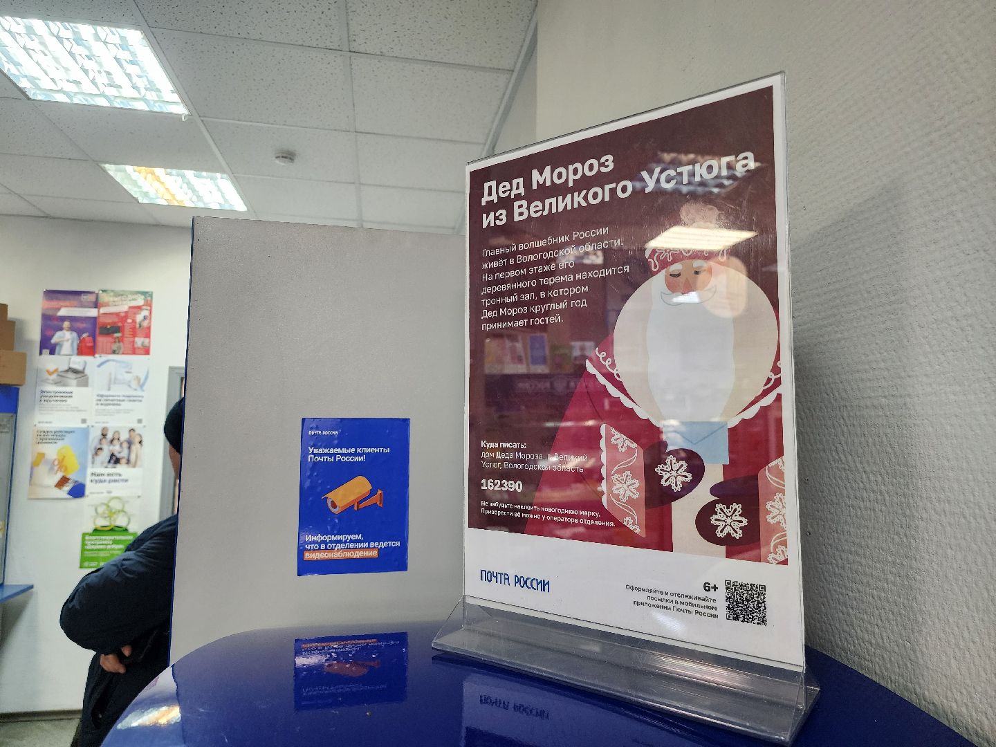 коломна, почта деда мороза, письмо деду морозу,