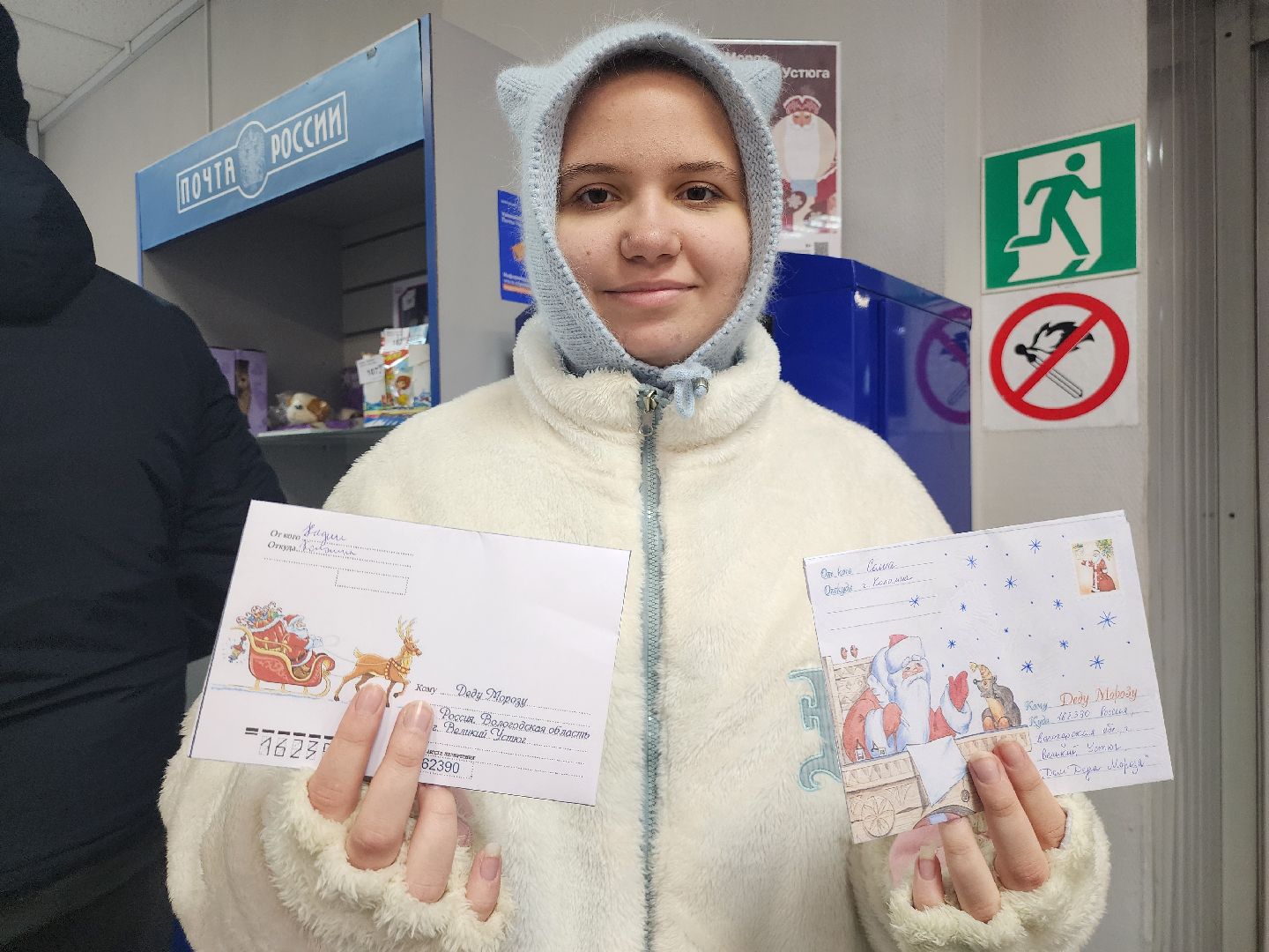 коломна, почта деда мороза, письмо деду морозу,