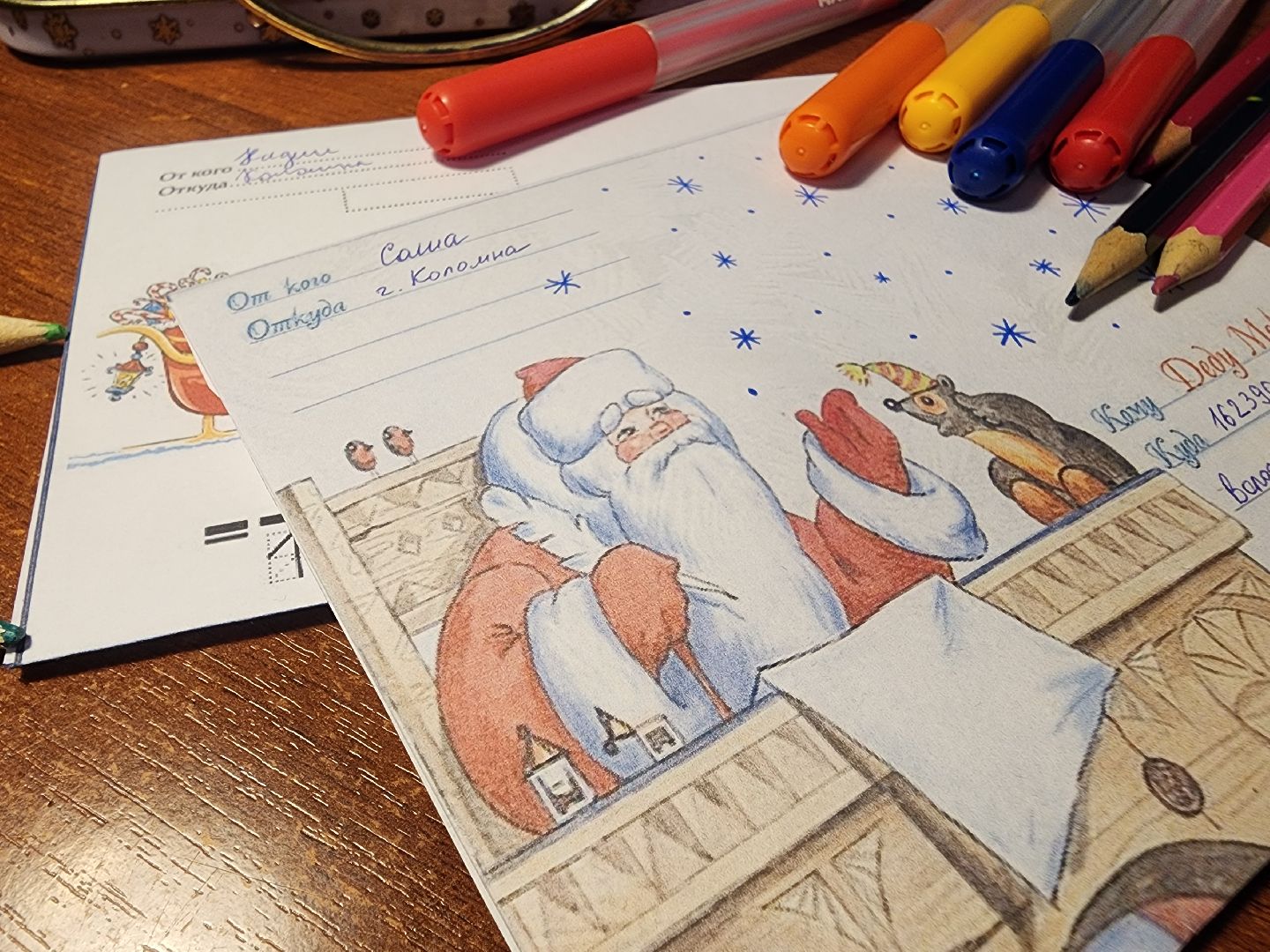 коломна, почта деда мороза, письмо деду морозу,