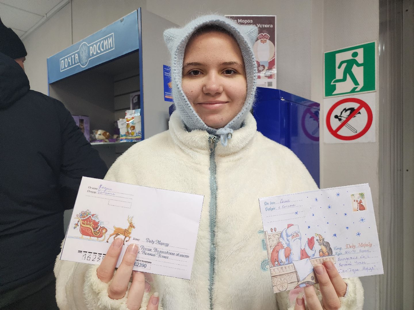 коломна, почта деда мороза, письмо деду морозу,