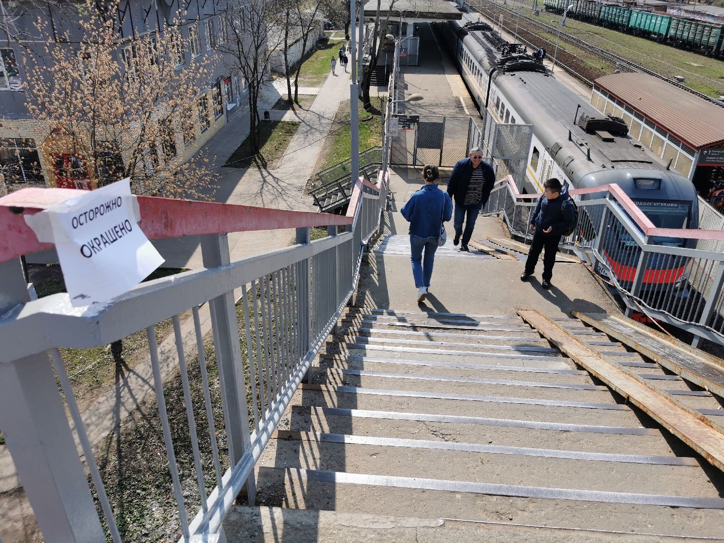 Подольск, станция