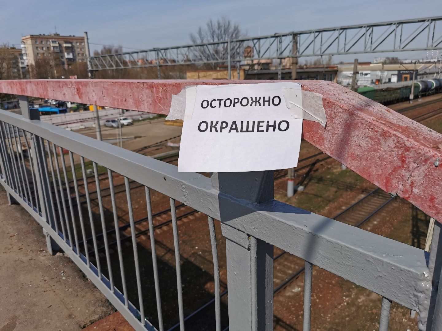 Подольск, станция