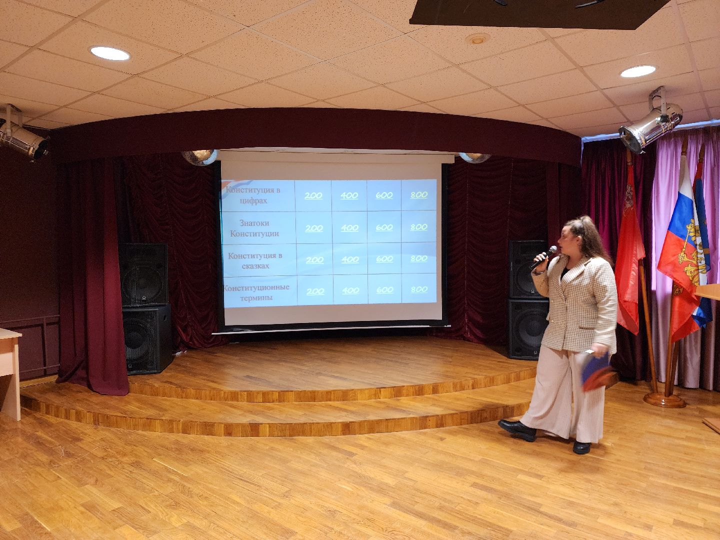 подольск, территория будущего, молодежный центр, кузнечики, игра, день конституции,