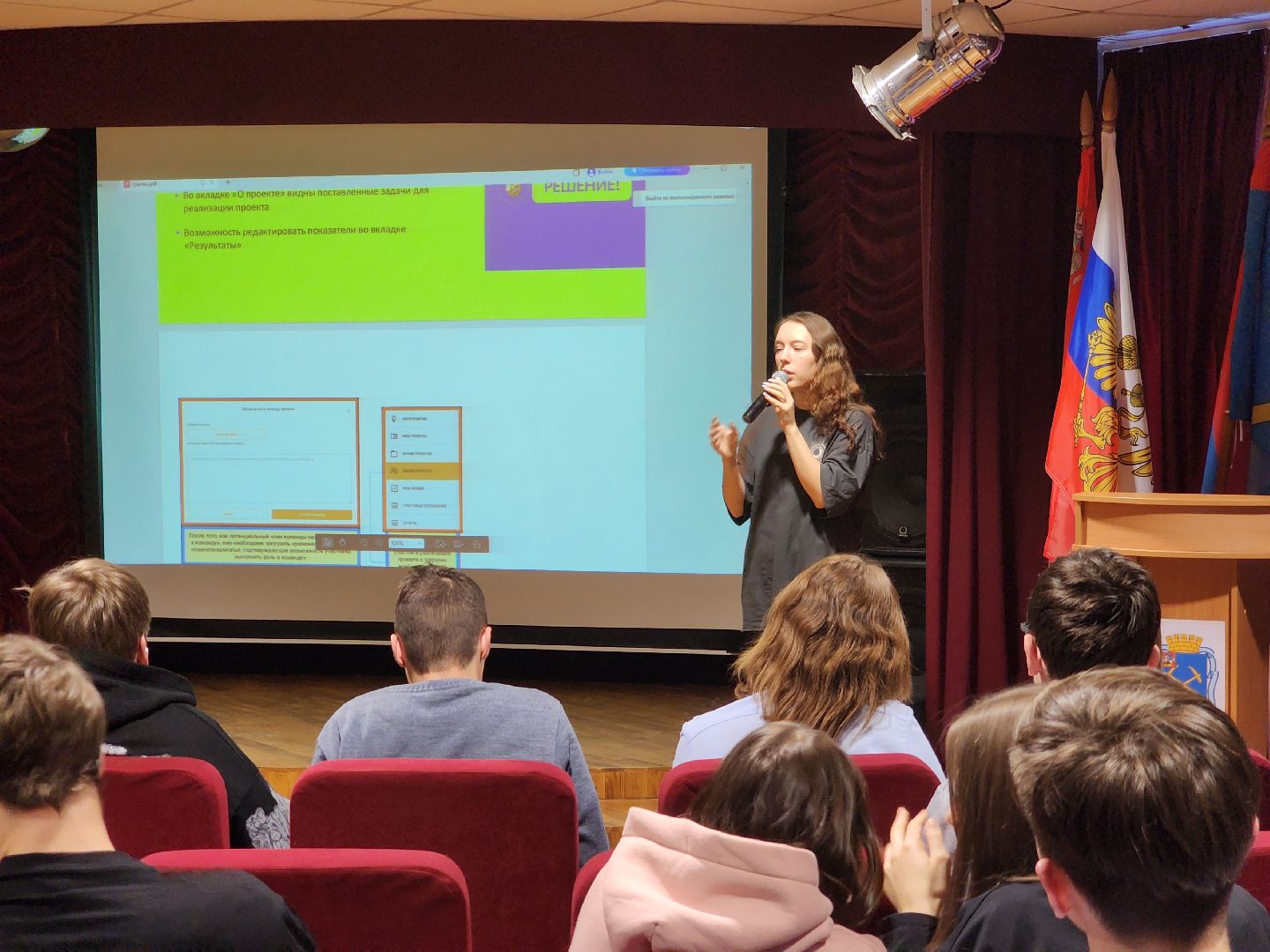 подольск, территория будущего, молодежный центр, кузнечики, игра, день конституции,