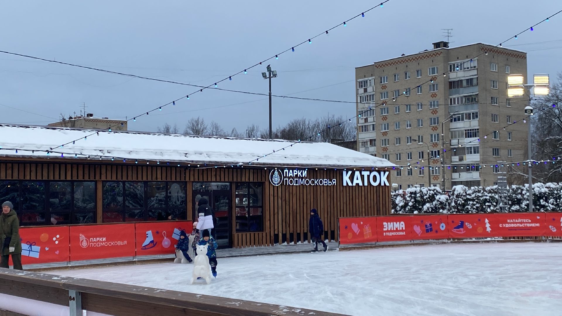 Каток, зима в подмосковье, Истра, Инфраструктура, вертикалки,