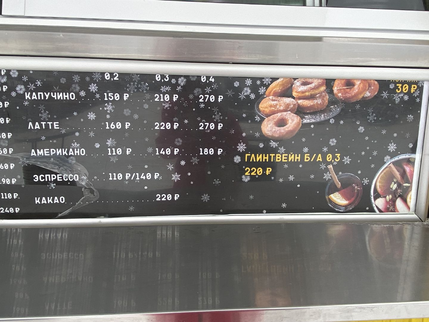 Каток, зима в подмосковье, Истра, Инфраструктура, вертикалки,