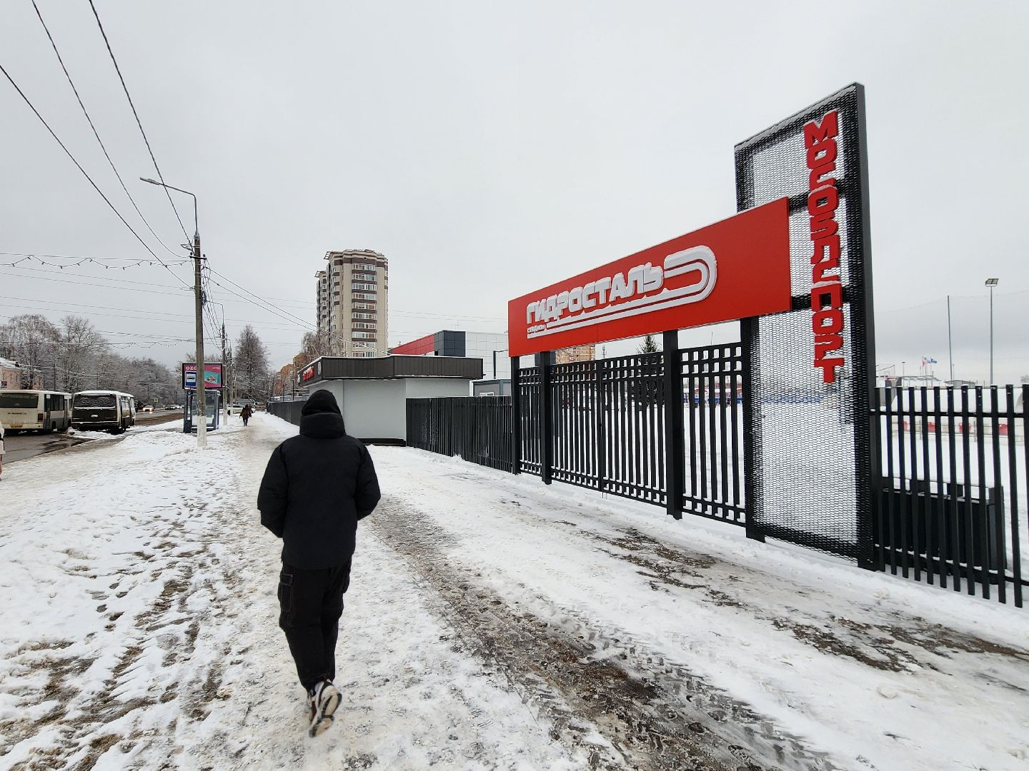 Чехов, стадион Гидросталь, реконструкция, капитальный ремонт, обновление, открытие, ввод в эксплуатацию, заместитель главы округа Павел Сибарсов, госпрограмма московской области Спорт Подмосковья, вертикалки,