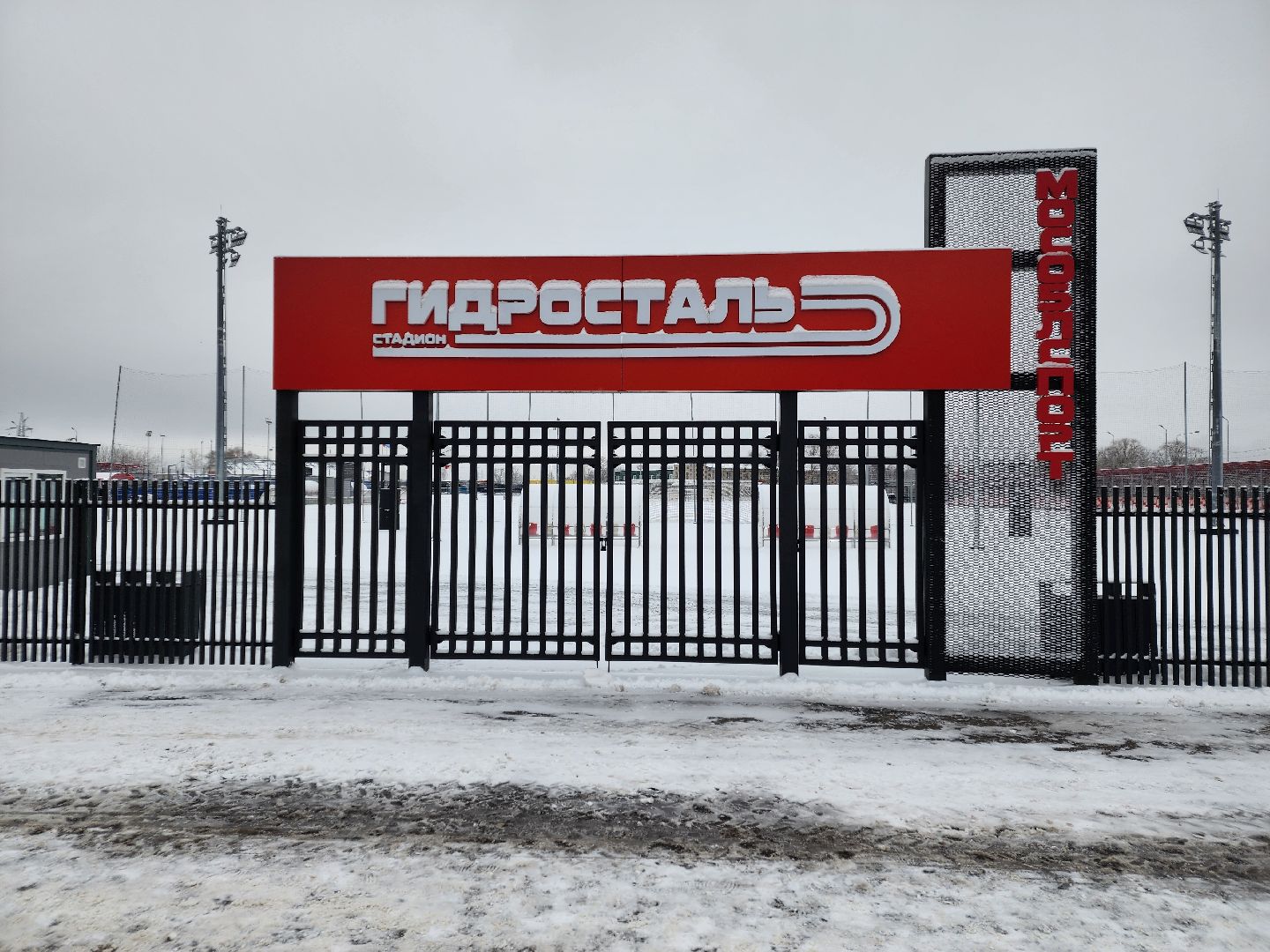 Чехов, стадион Гидросталь, реконструкция, капитальный ремонт, обновление, открытие, ввод в эксплуатацию, заместитель главы округа Павел Сибарсов, госпрограмма московской области Спорт Подмосковья, вертикалки,