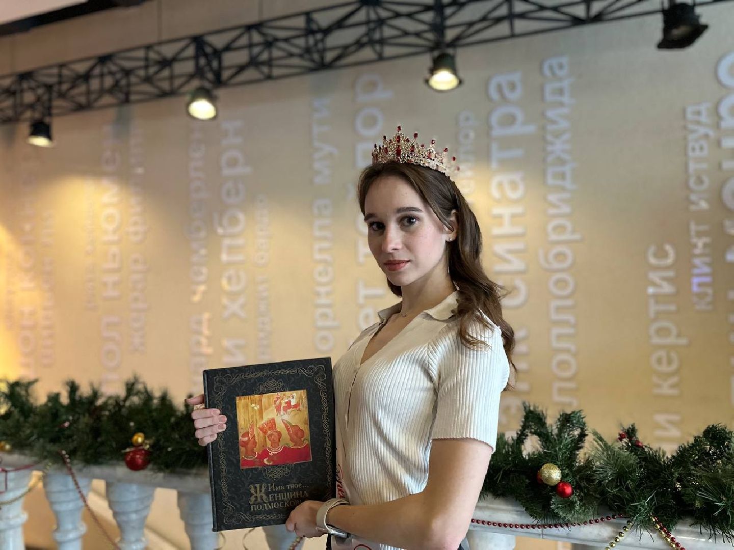 конкурс красоты, люберецкая краса, победительница,