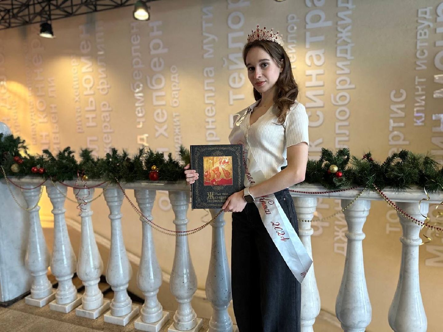 конкурс красоты, люберецкая краса, победительница,