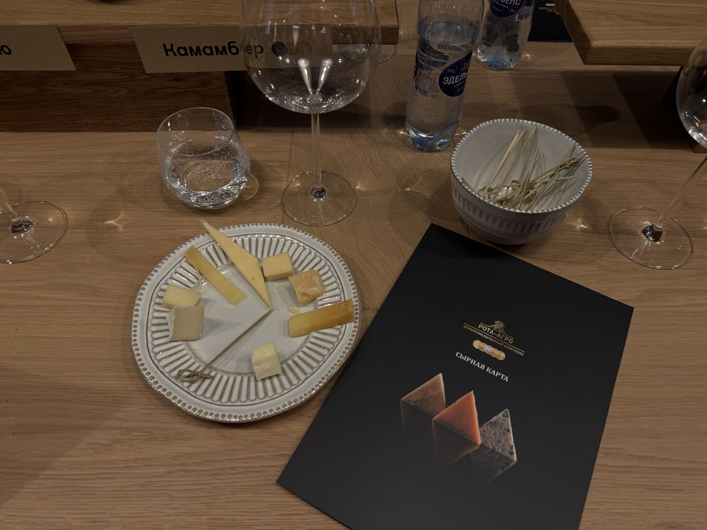 Агропромышленный комплекс, Рота-Агро, Экскурсии, Завод сыров,