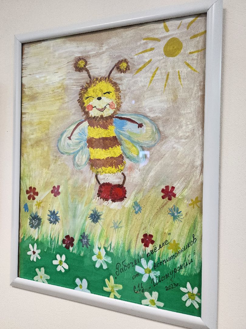 шатура, мёд, дети, зима, общество, Обшество дети,