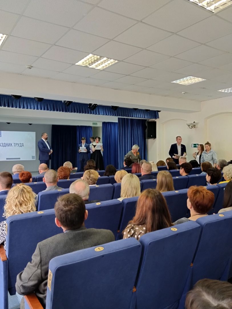 День труда, Богородский городской округ, Ногинск, центр культуры им. Калиниченко