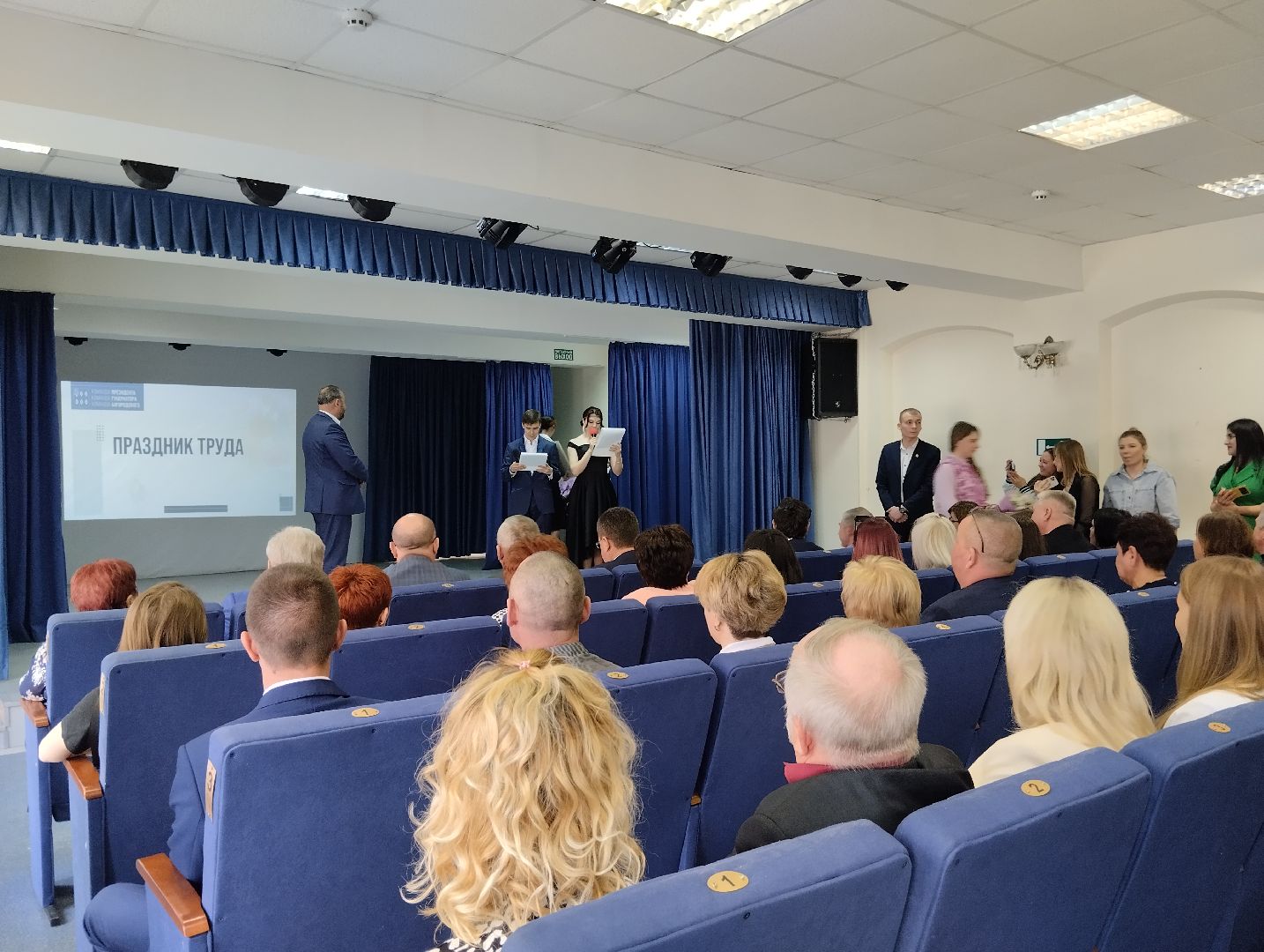 День труда, Богородский городской округ, Ногинск, центр культуры им. Калиниченко