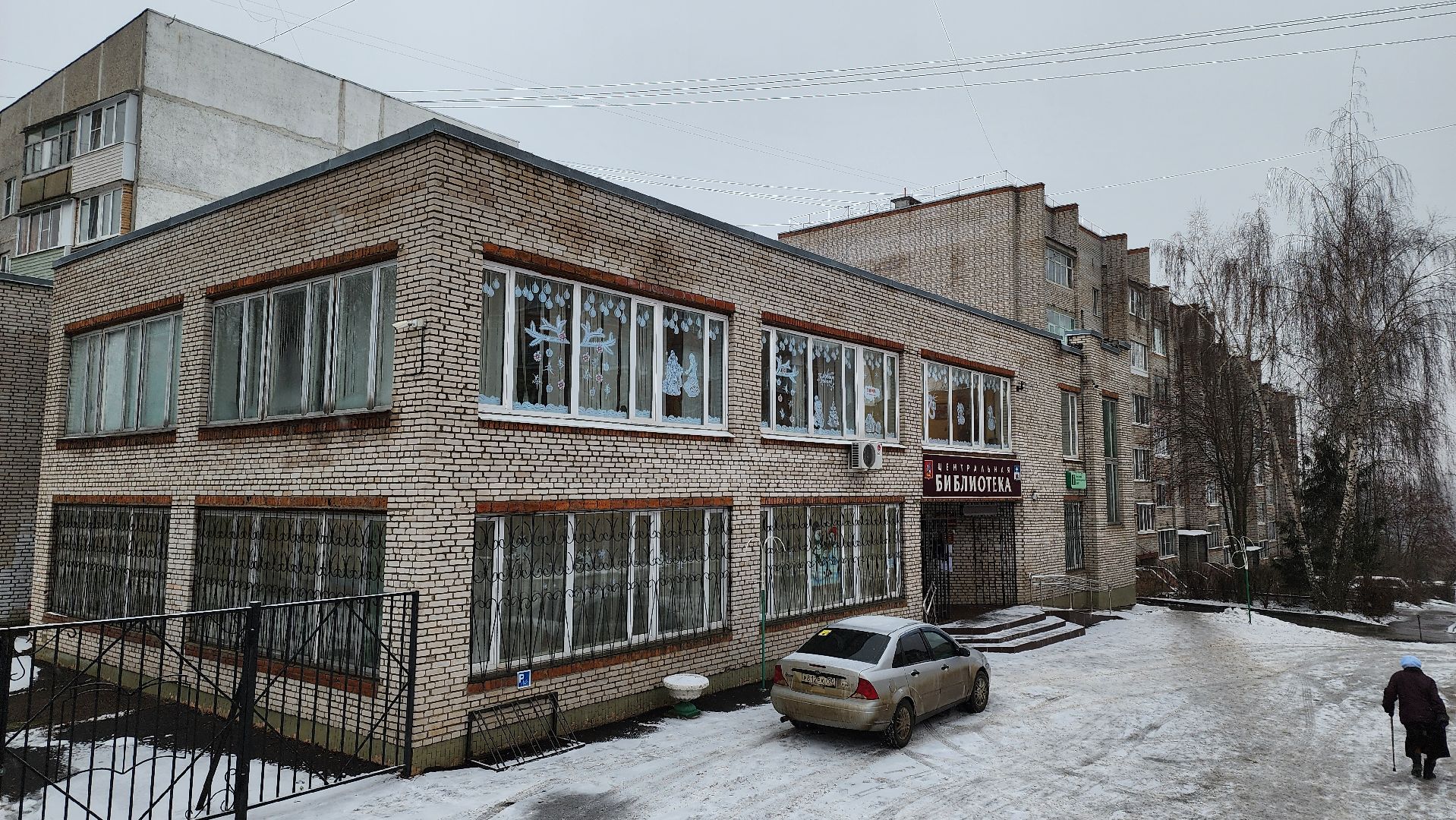 кашира, библиотека, новый год,