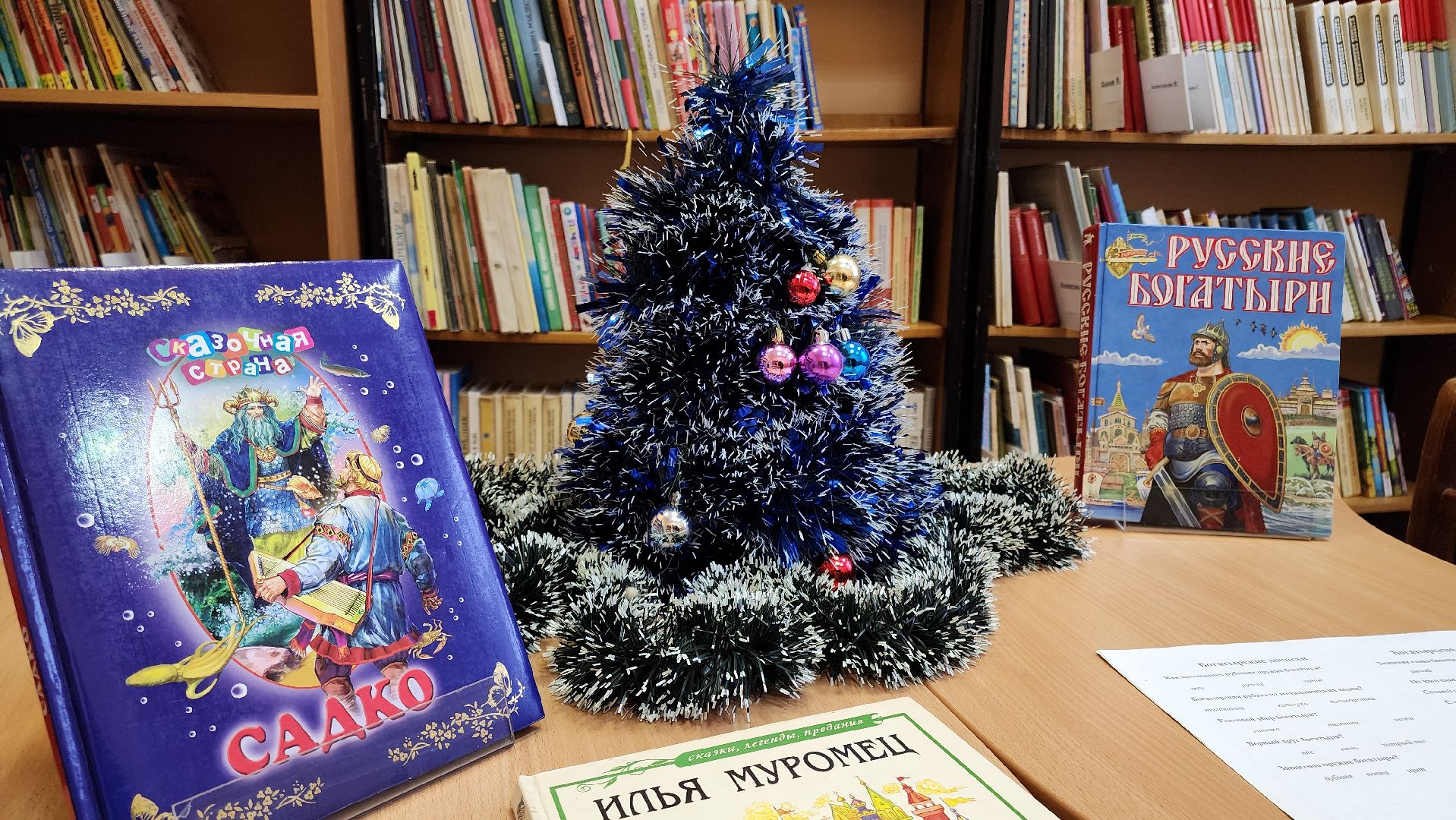 кашира, библиотека, новый год,