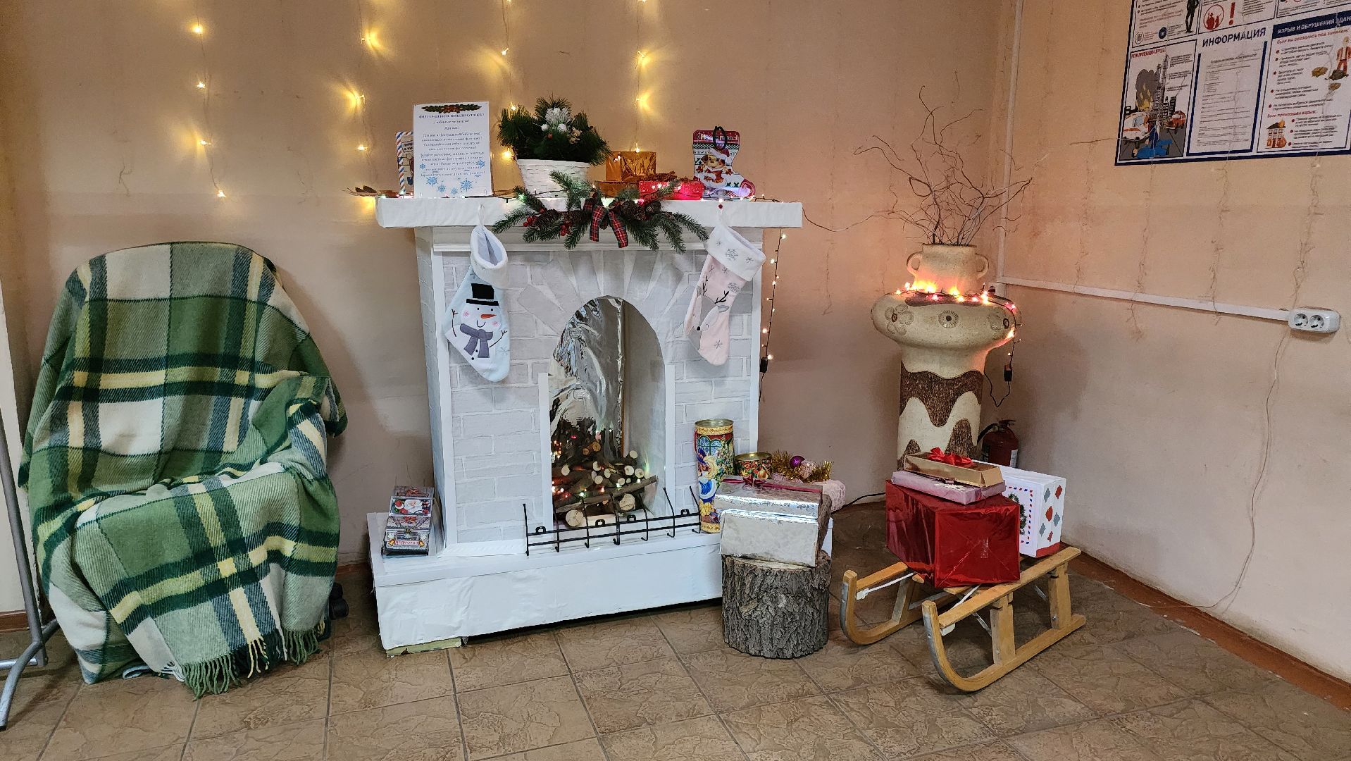 кашира, библиотека, новый год,