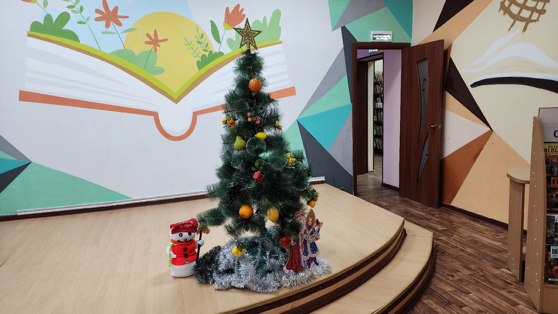 кашира, библиотека, новый год,