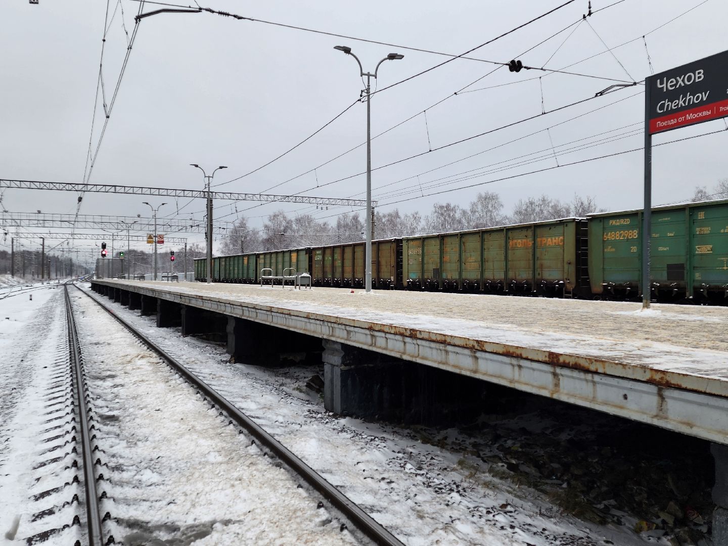 Чехов, железнодорожная станция, реконструкция, обновление, расширение, увеличение грузооборота, многофункциональный центр Сухой порт, терминал, терминально-логистический комплекс, вертикалки,