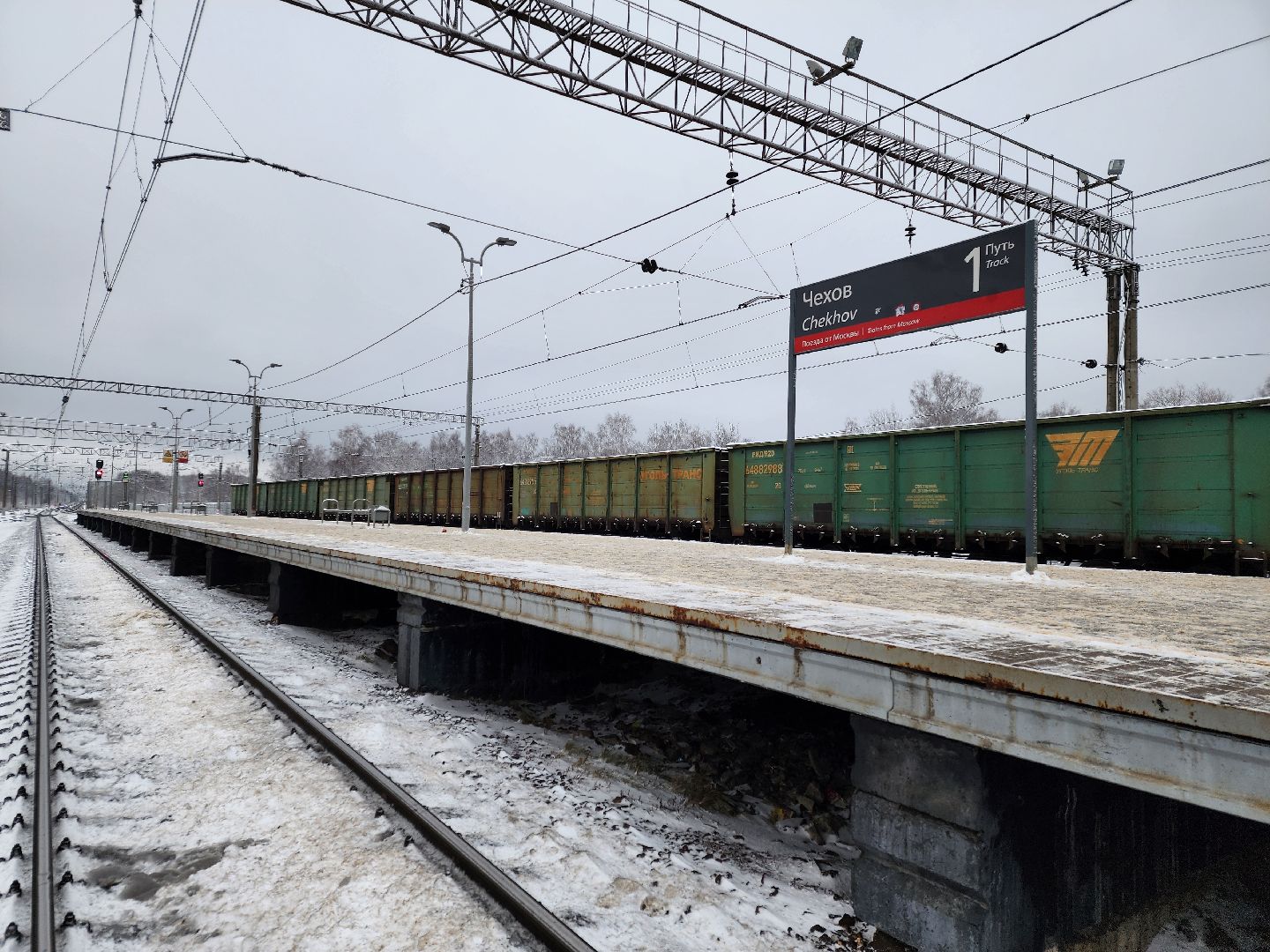 Чехов, железнодорожная станция, реконструкция, обновление, расширение, увеличение грузооборота, многофункциональный центр Сухой порт, терминал, терминально-логистический комплекс, вертикалки,