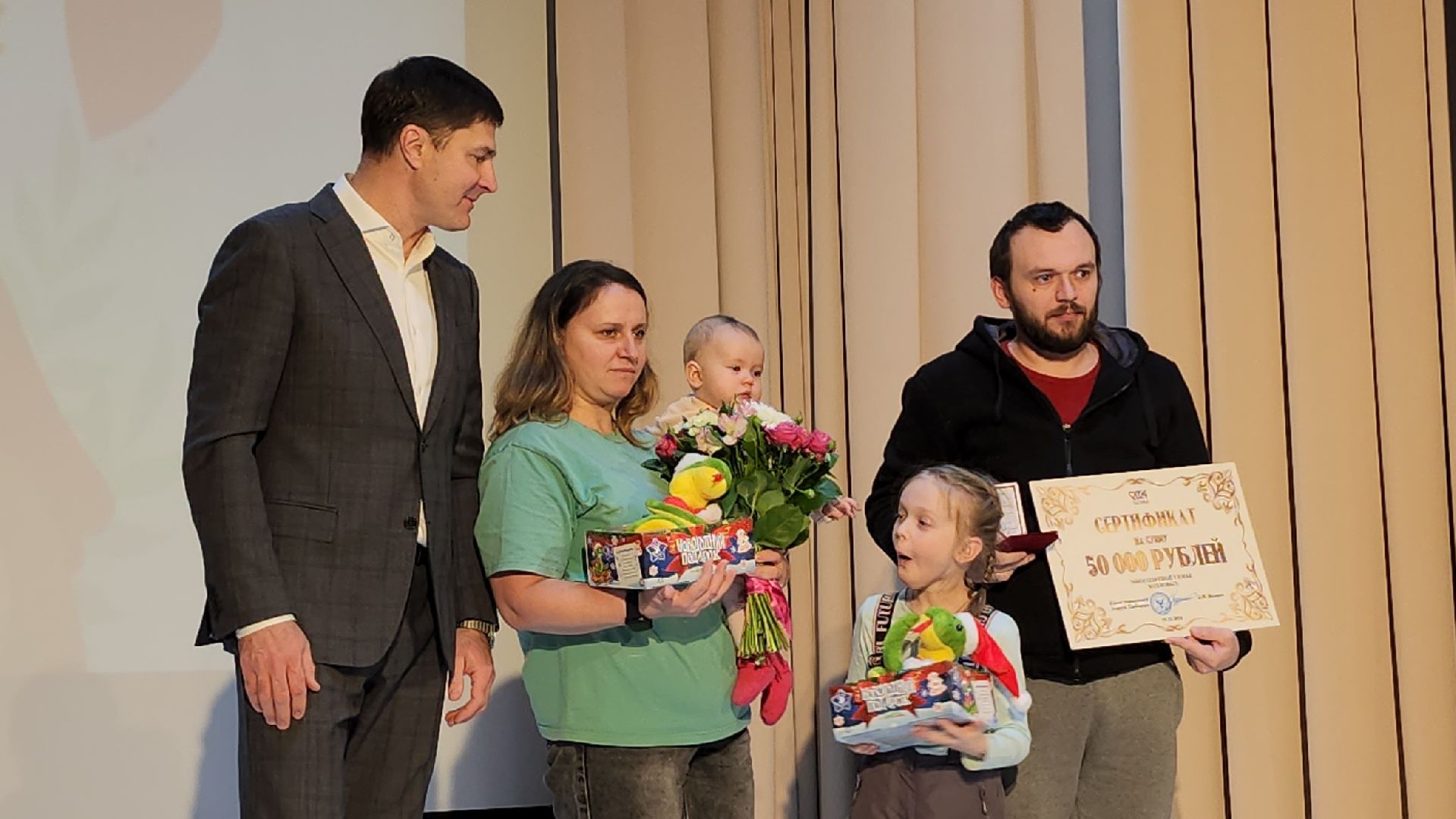 люберцы, глава городского округа люберцы, год семьи, многодетная семья, вертикалка,