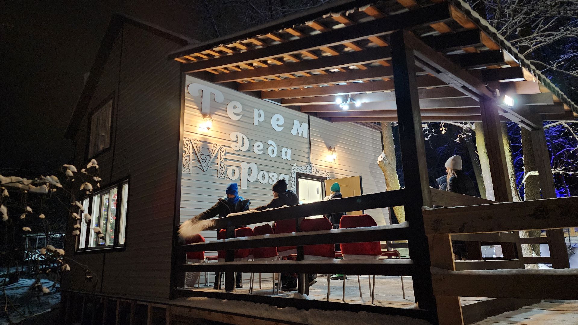 Бронницы, Раменское, Бронницкий Терем Деда Мороза, Новогодняя программа для детей, В гостях у Деда Мороза, Вертикалка, Вертикальное видео,