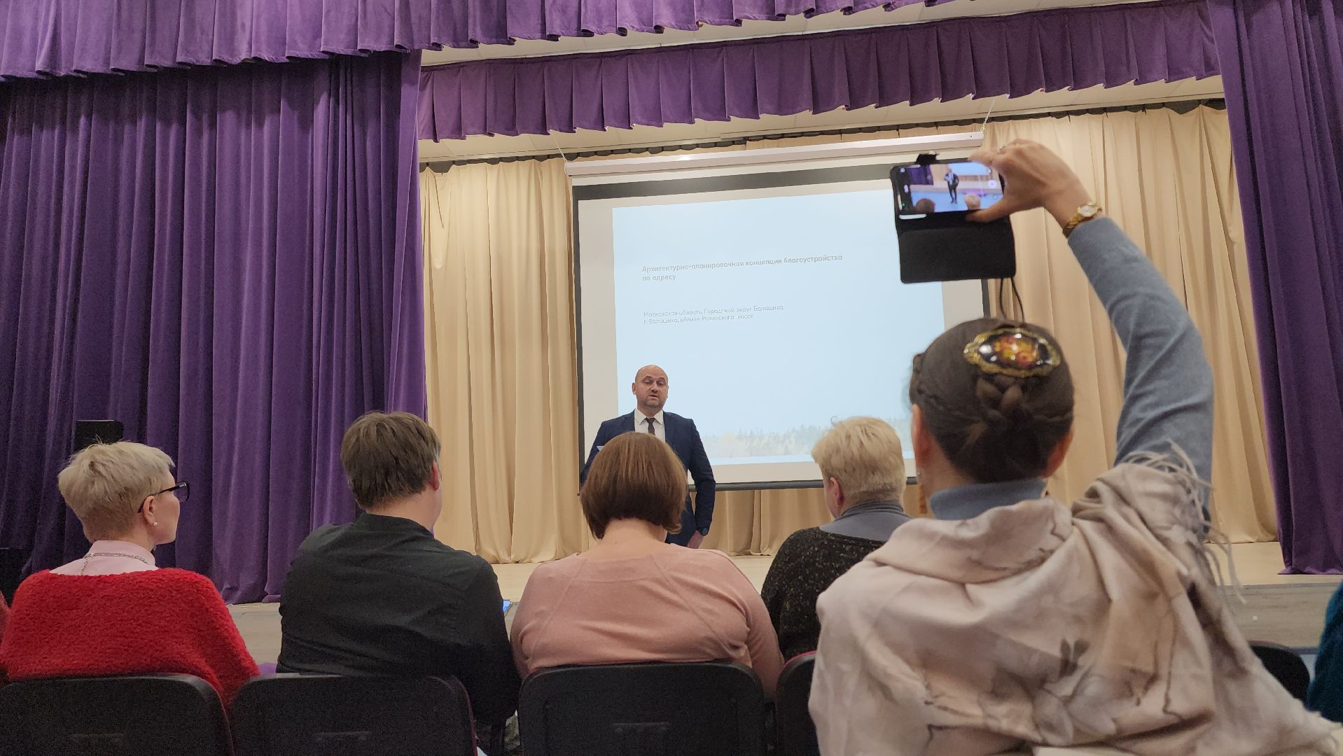 встреча администрации с жителями, лес, парк, лесопарк, кучино, кучинский лесопарк, строительство, благоустройство, благоустройство лесопарка, выездная администрация,