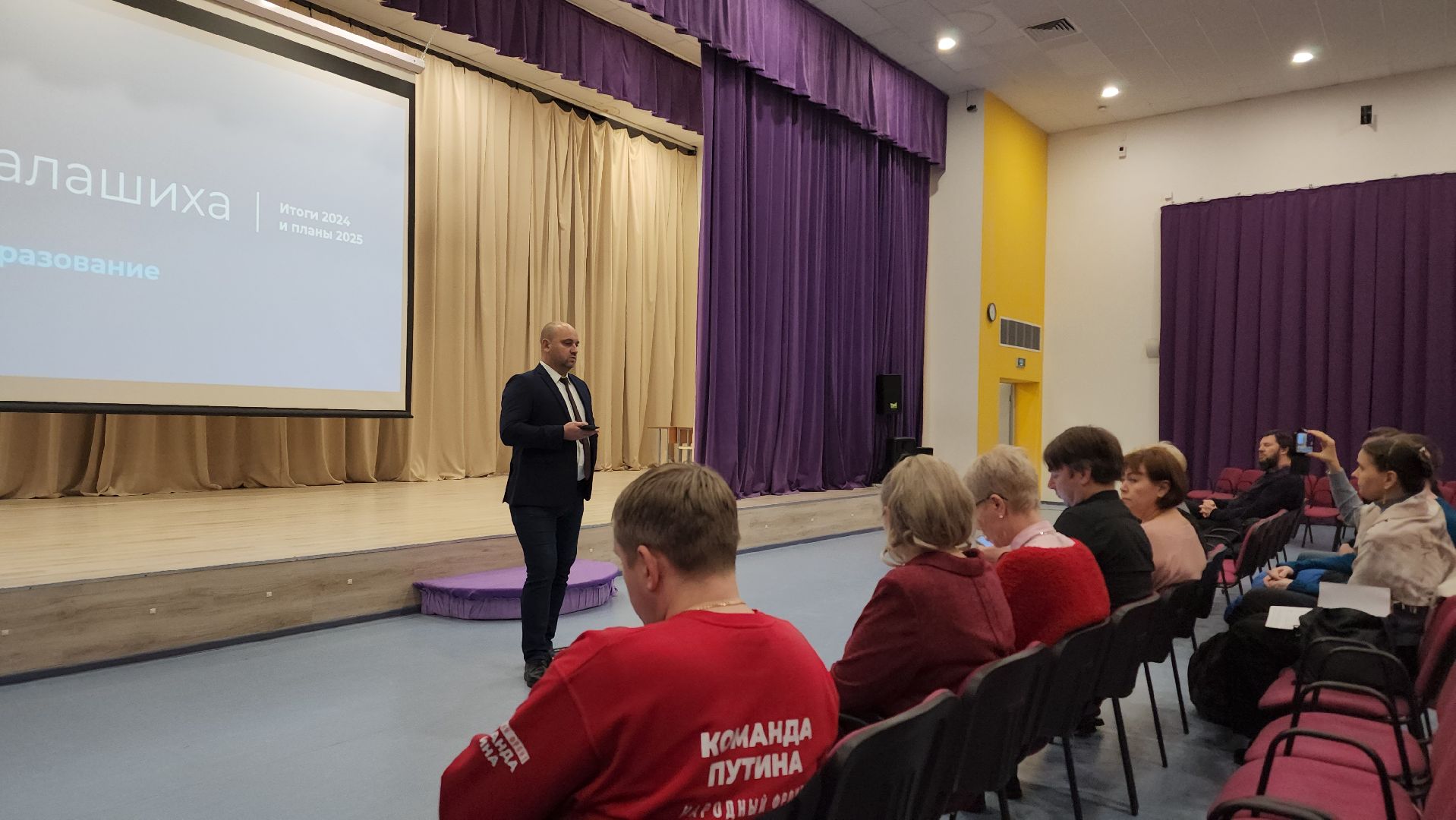 встреча администрации с жителями, лес, парк, лесопарк, кучино, кучинский лесопарк, строительство, благоустройство, благоустройство лесопарка, выездная администрация,