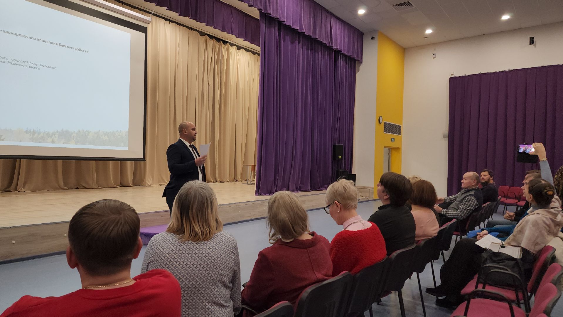 встреча администрации с жителями, лес, парк, лесопарк, кучино, кучинский лесопарк, строительство, благоустройство, благоустройство лесопарка, выездная администрация,