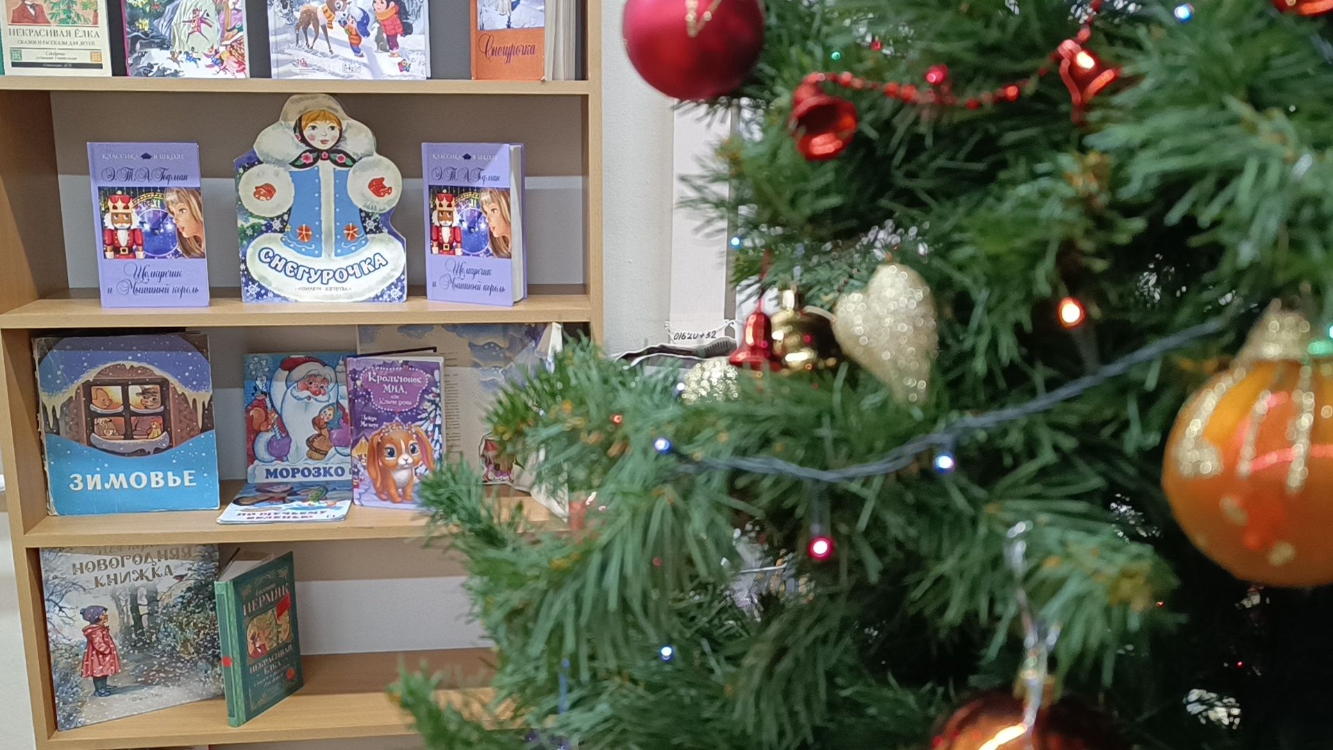 библиотека, лобня, новый год,