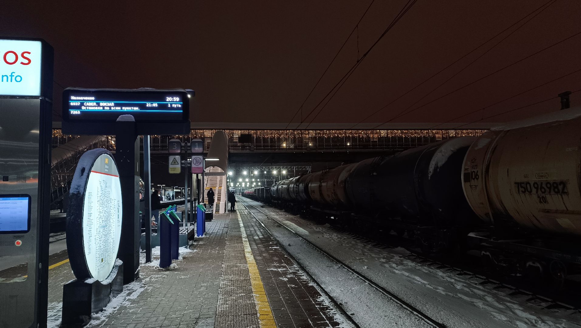 украшение города, новый год, лобня, вертикалки,