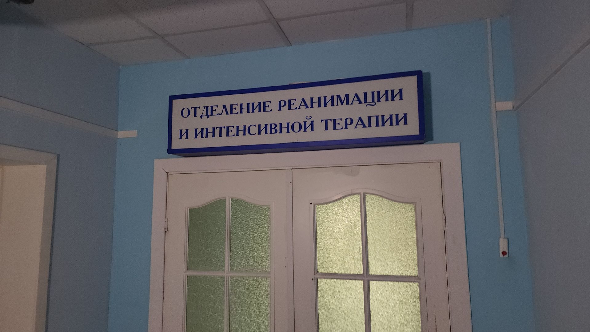 серпухов, серпуховская больница, медсестра, конкурс, отделение реанимации,