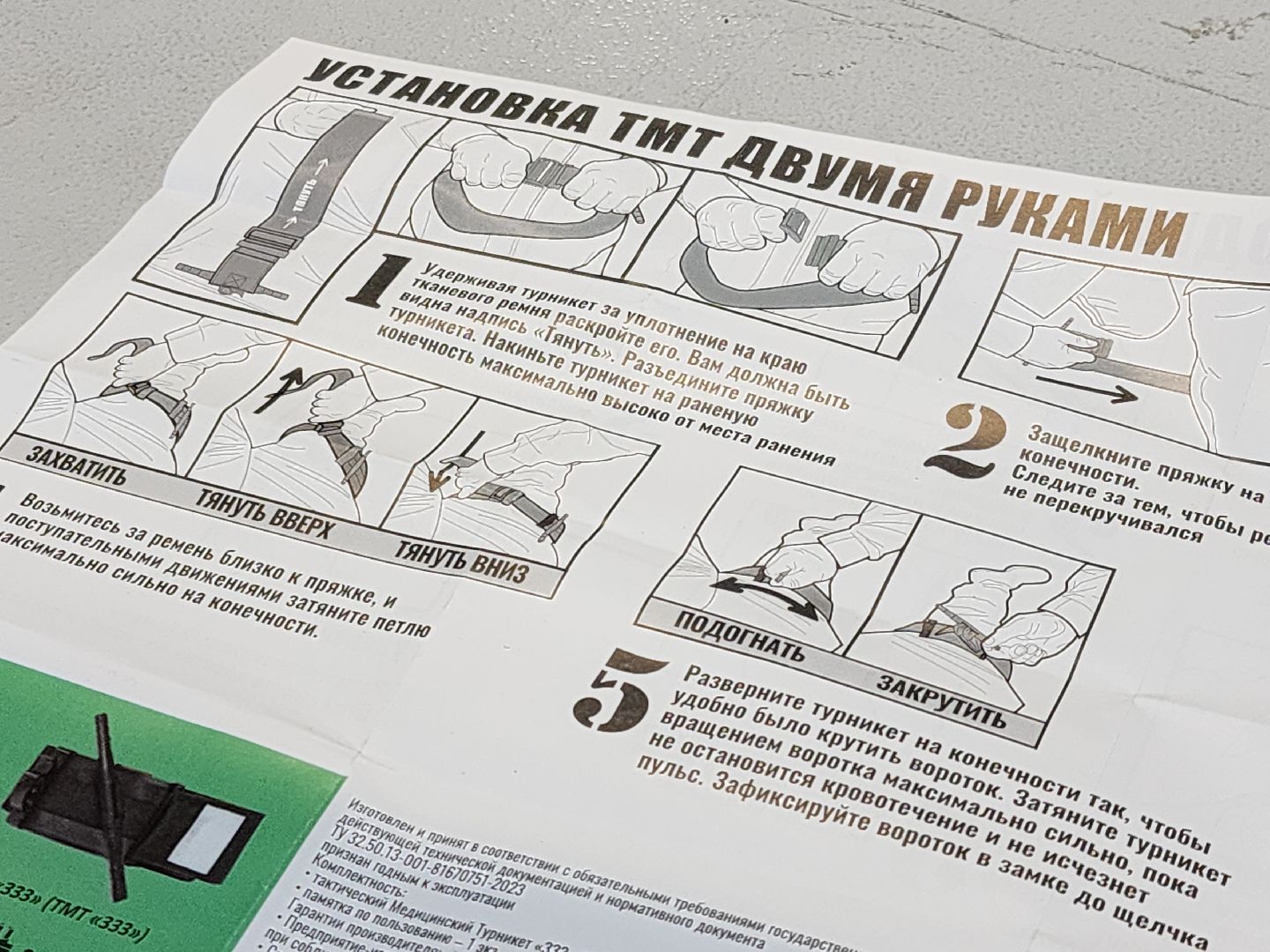 сво, производство, экономика, руза, рузский городской округ, московская область, подмосковье, вертикалки,