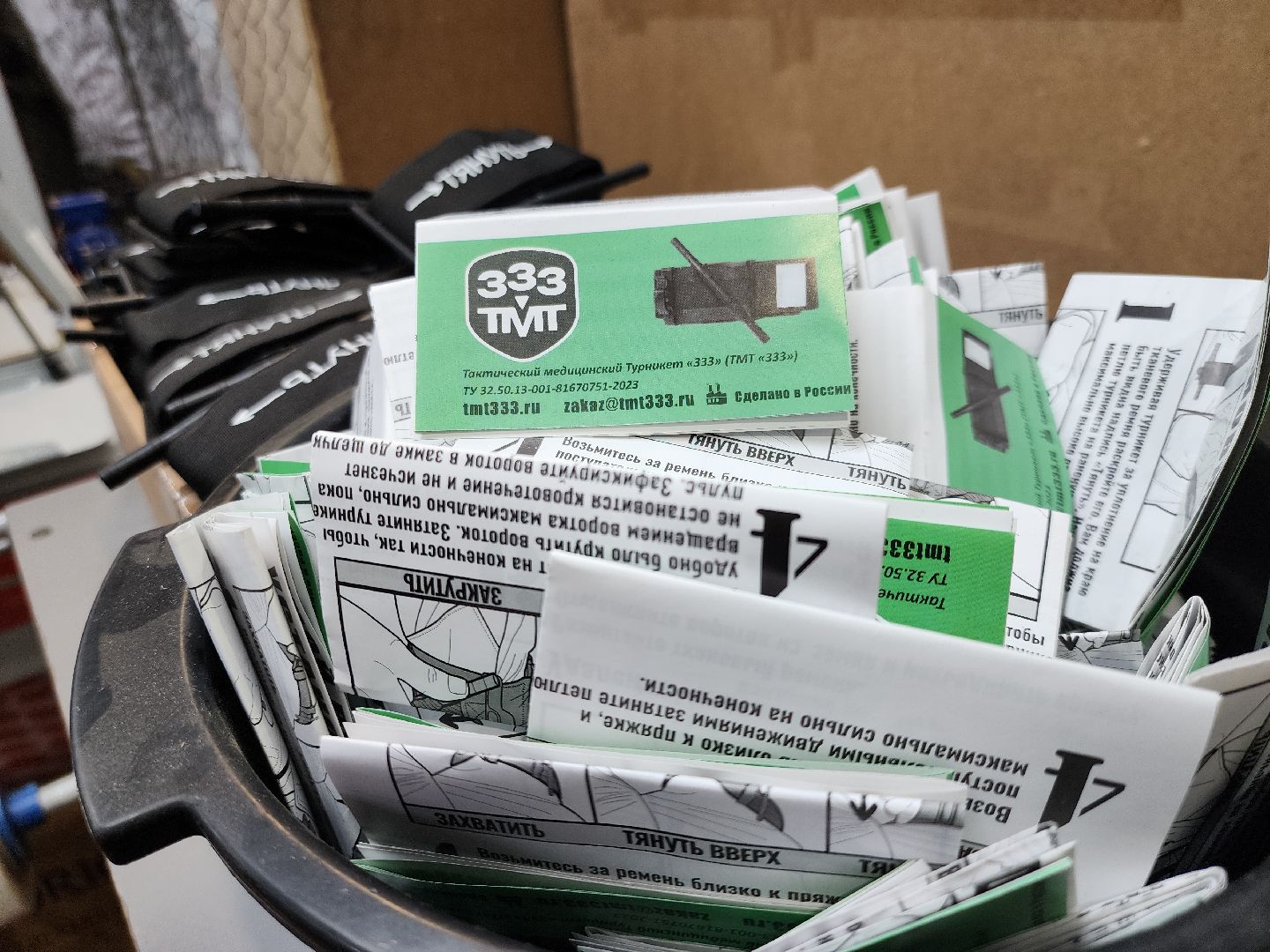 сво, производство, экономика, руза, рузский городской округ, московская область, подмосковье, вертикалки,