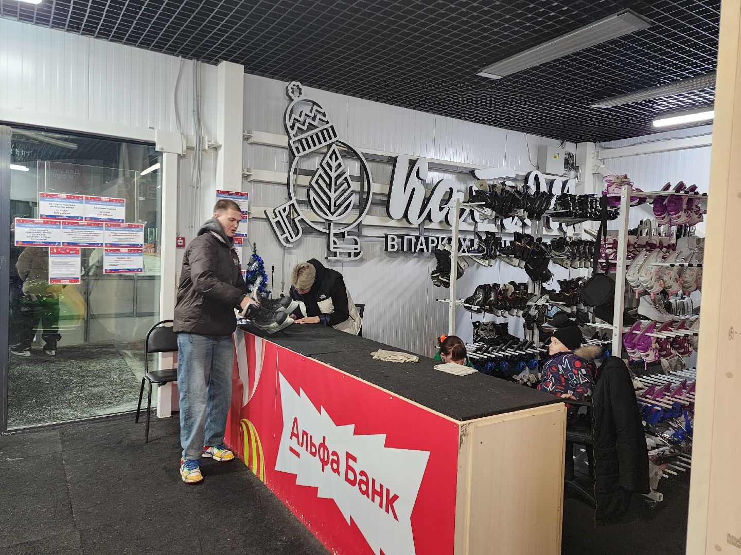 серпухов, подмосковье, каток в серпухове, зима в подмосковье, парк питомник, вертикалки,