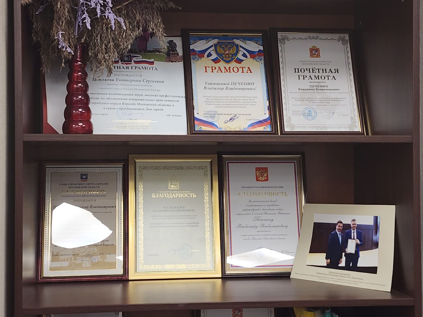 вертикалки, королёв,