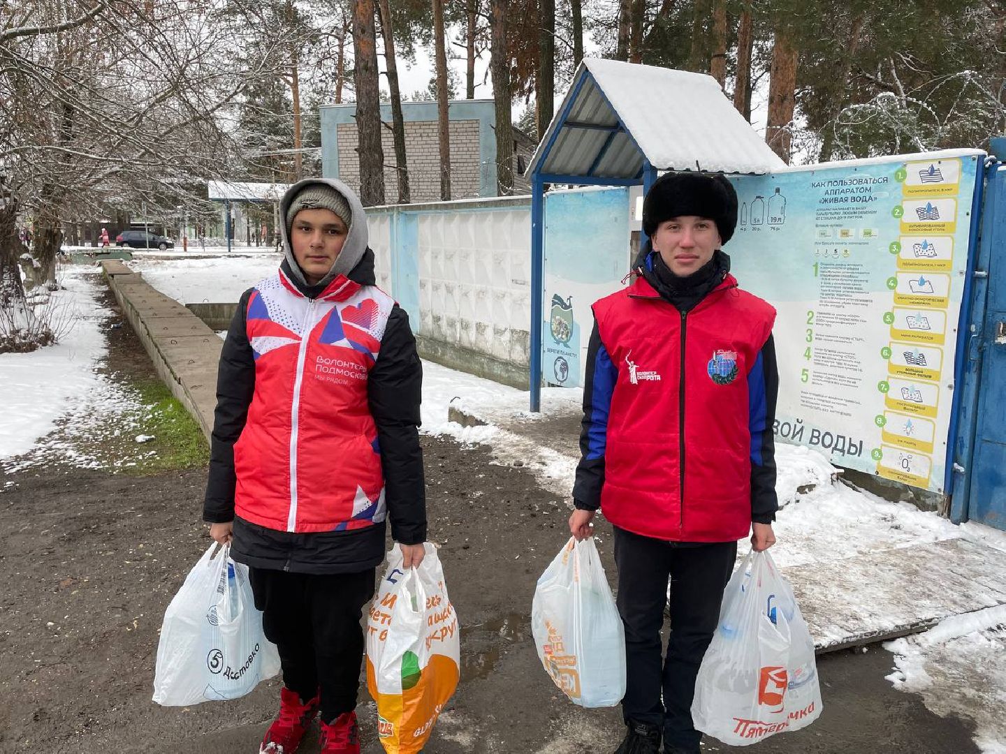 Шатура,волонтры подмосковья, помощь, доброе дело, добровольцы, общество, молодежь,