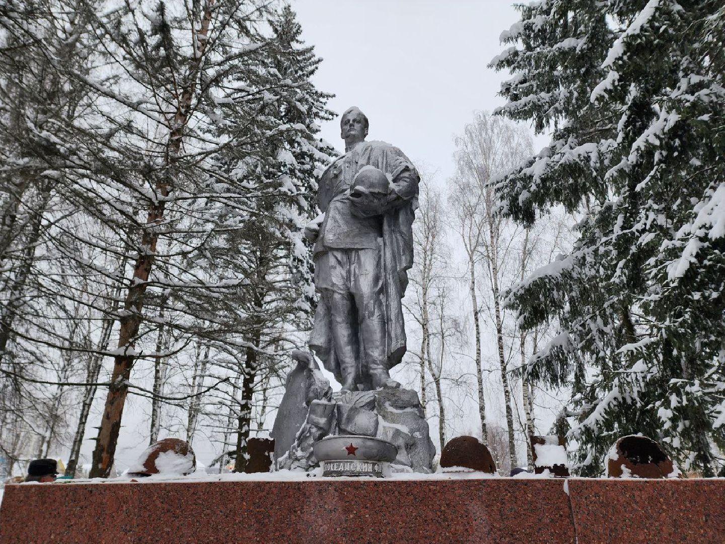 Солнечногорск, Митинг, Герои, День освобождения, вертикалки,