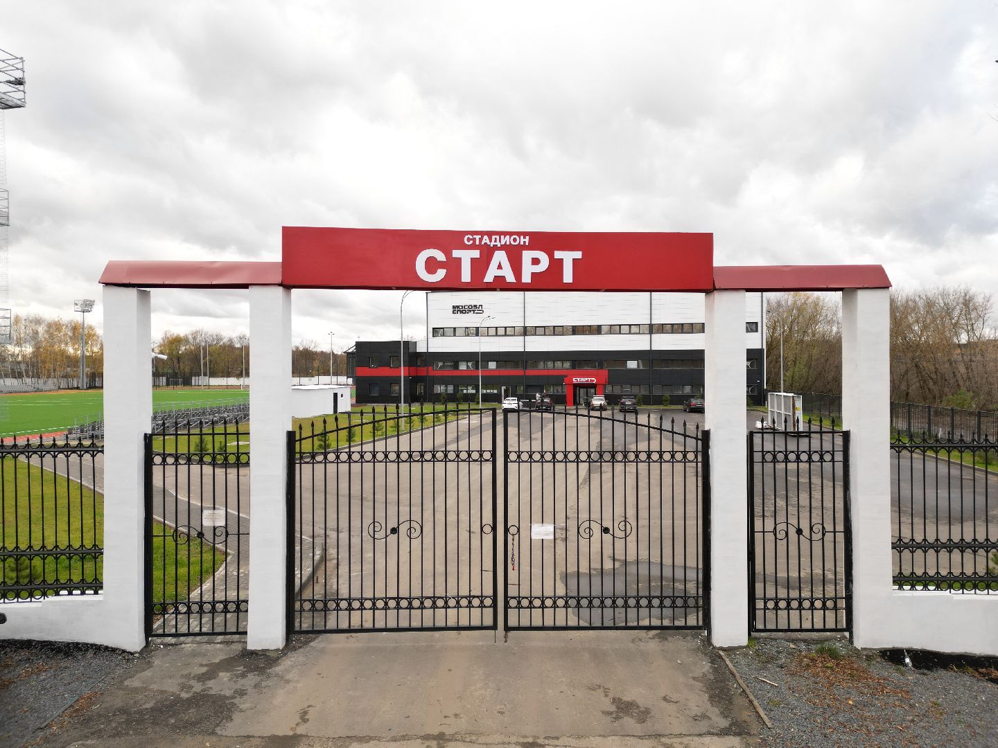 видео с коптера, ногинск, стадион, строительство, реконструкция,