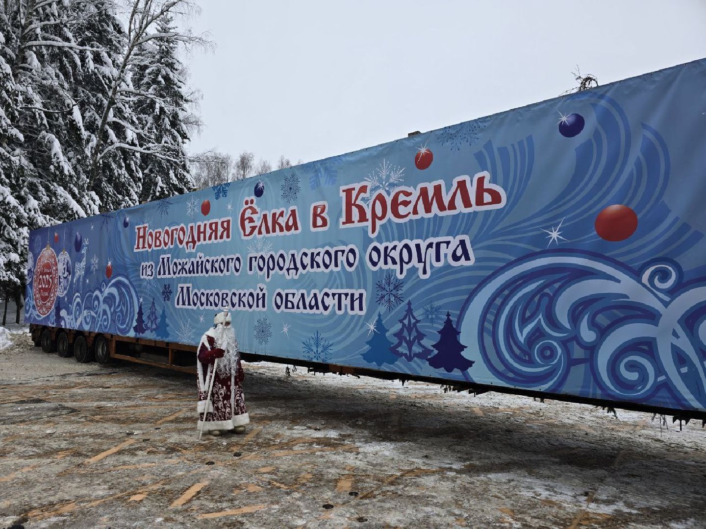 можайск, можайский городской округ, подмосковье, главная новогодняя елка страны, символ нового года, новый год, праздник, новогодние праздники, кремль, соборная площадь, московский кремль, вертикалки,